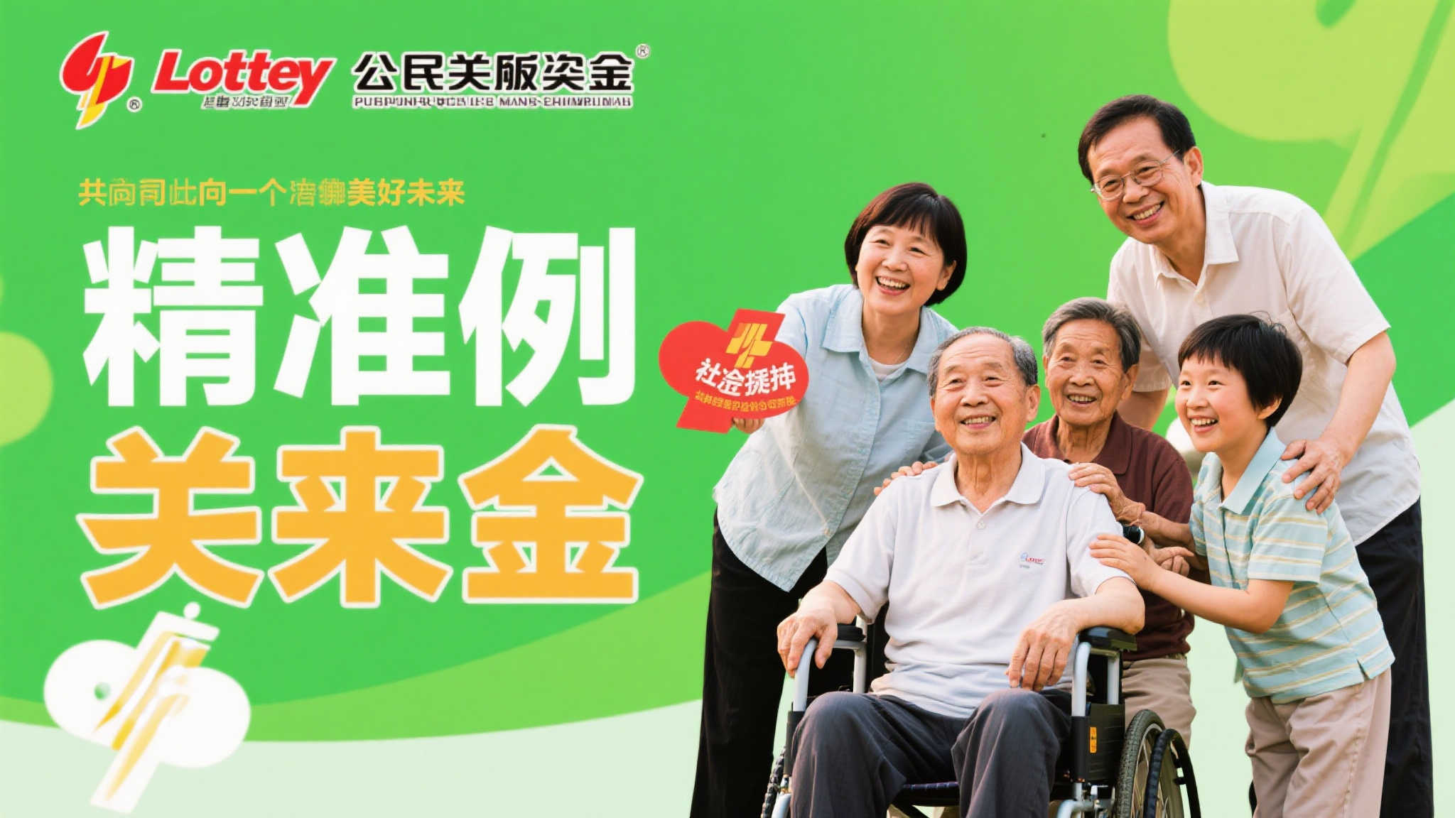 这些案例充分说明了 lottery pu