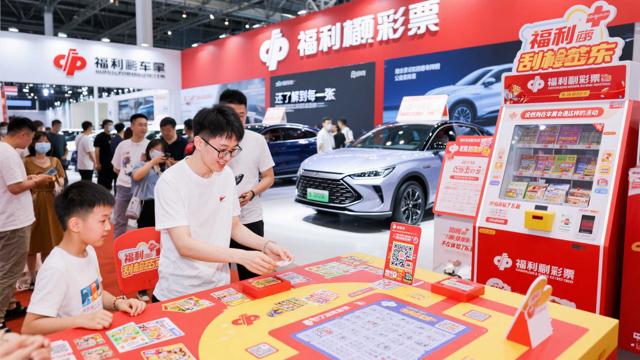 秦皇岛福彩刮刮乐“开进”车展，公益幸运齐绽放