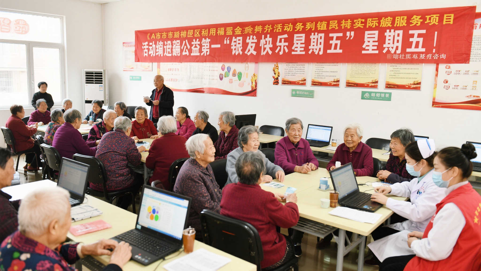 以A市为例，该地区利用福彩公益金着重开展