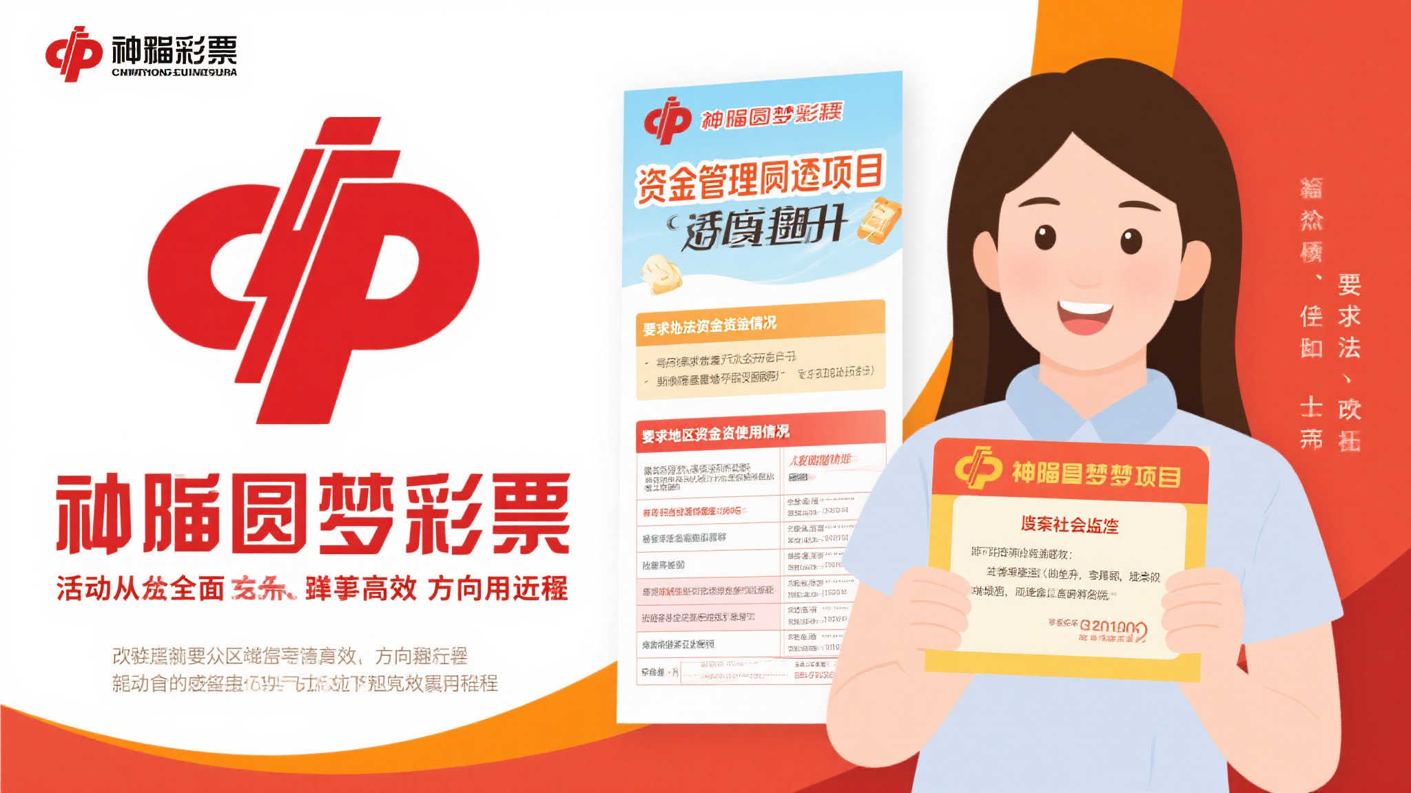 值得一提的是，资金管理方面的透明度也有了