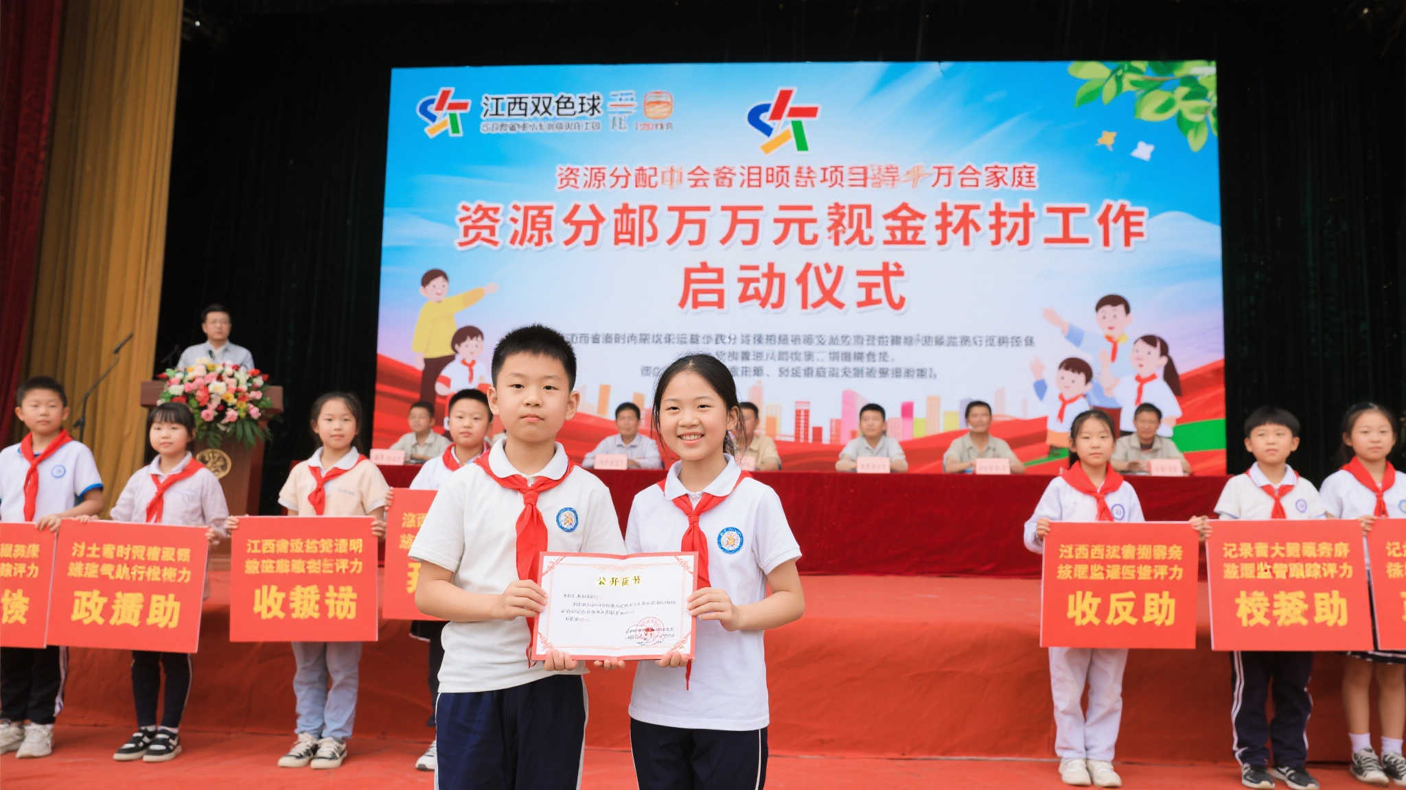 根据官方数据显示，“江西双色球”等类似项