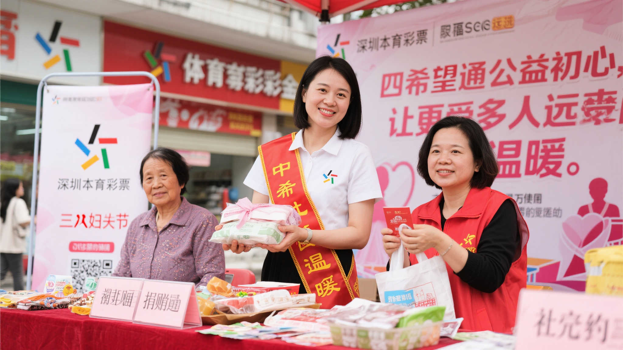 她赛道·“圳”风采丨深圳体彩三八妇女节特别报道②郑福求
