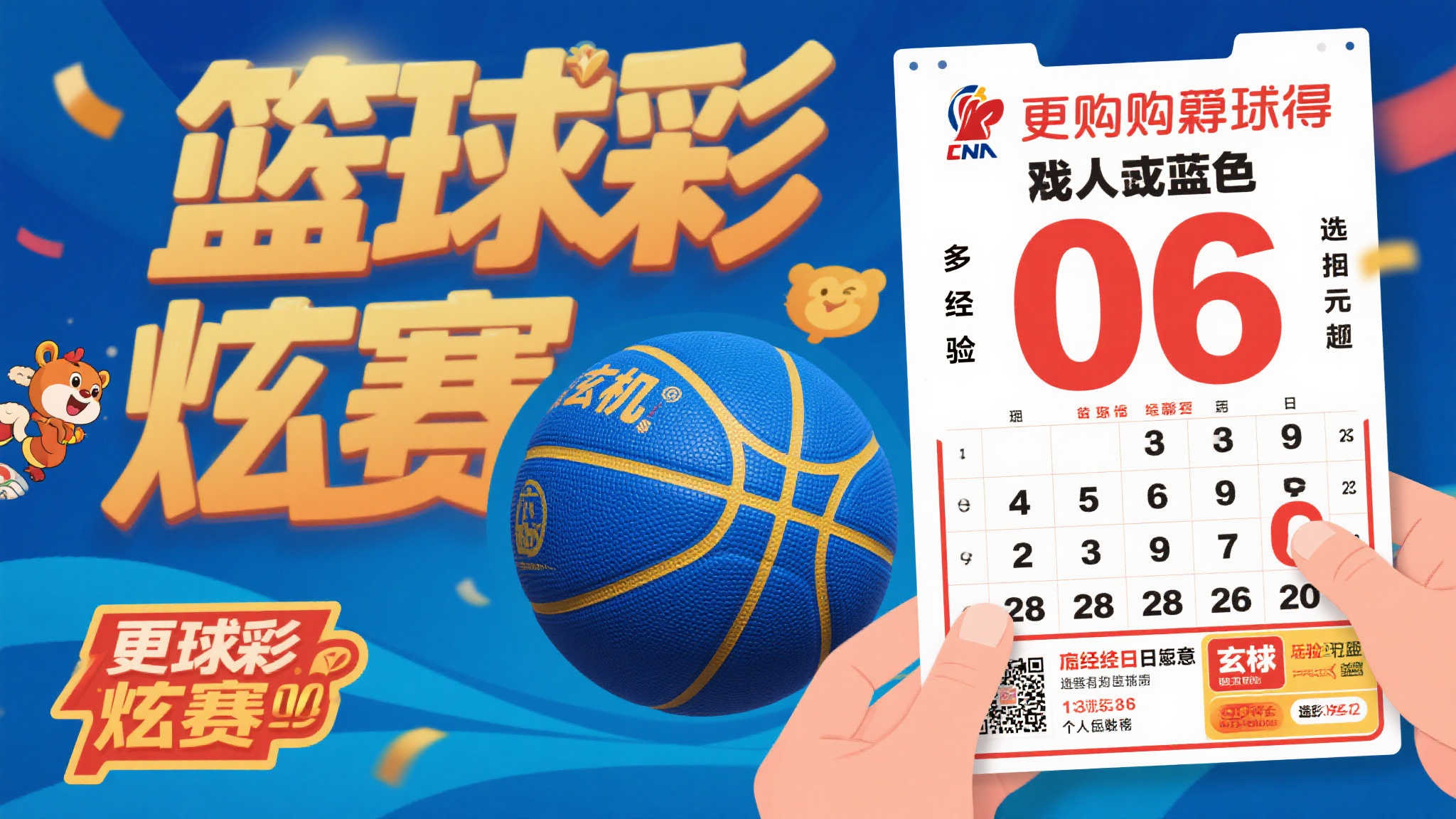 双色球25-054期票面揭秘：龙头04凤尾31，奇偶比4：2，蓝球06藏深意