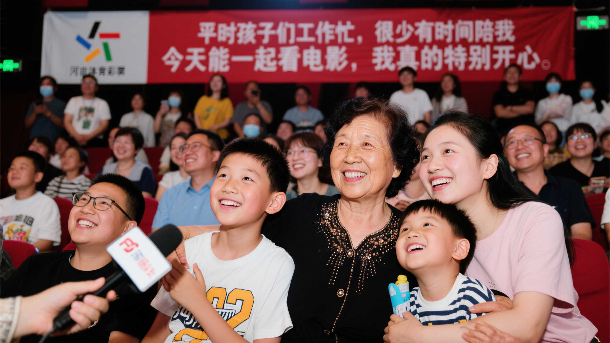 河北体彩“致敬母爱，体彩相伴”母亲节特别观影活动成功落幕