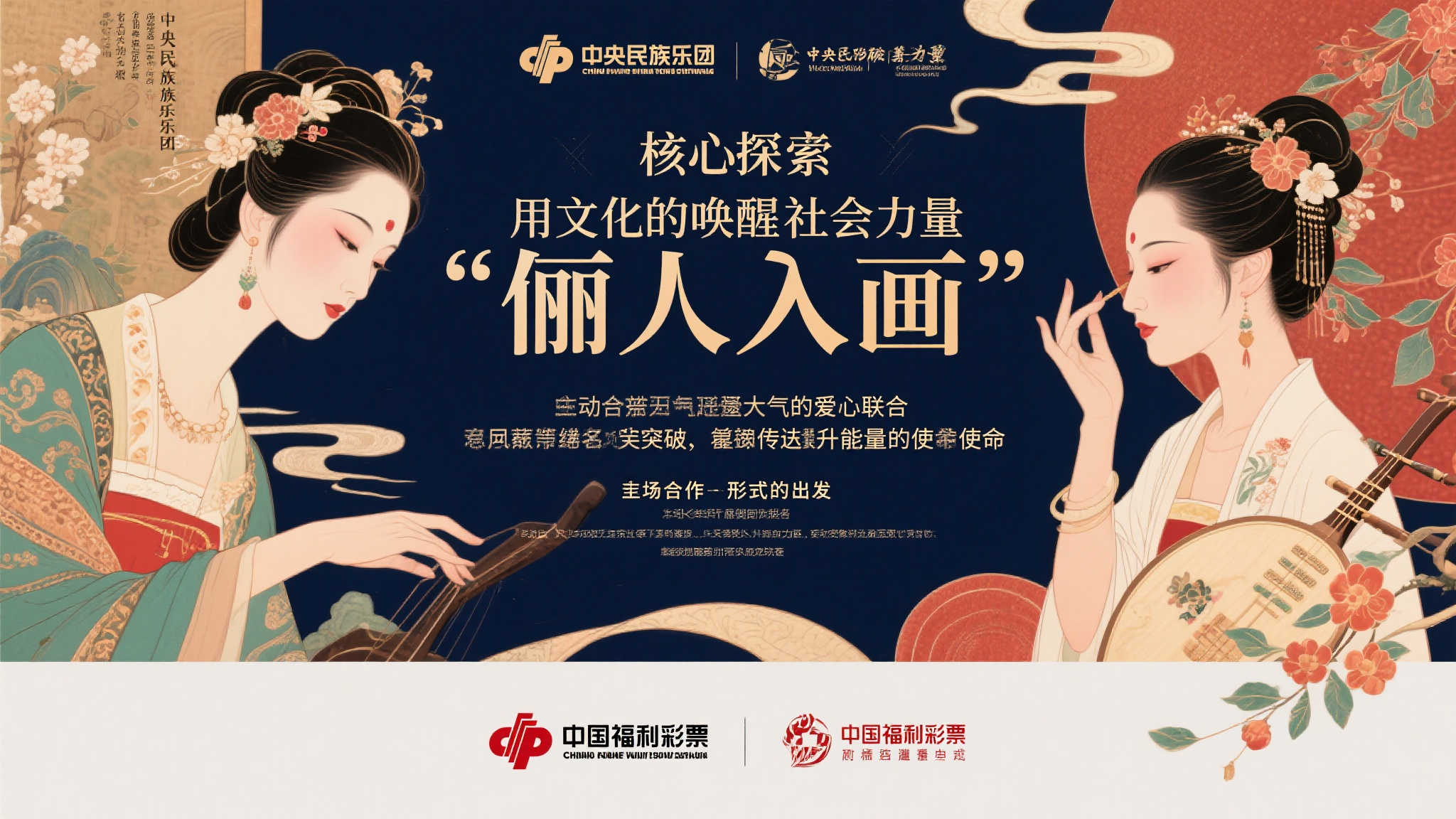 探索标题中的核心含义：用文化符号唤醒社会