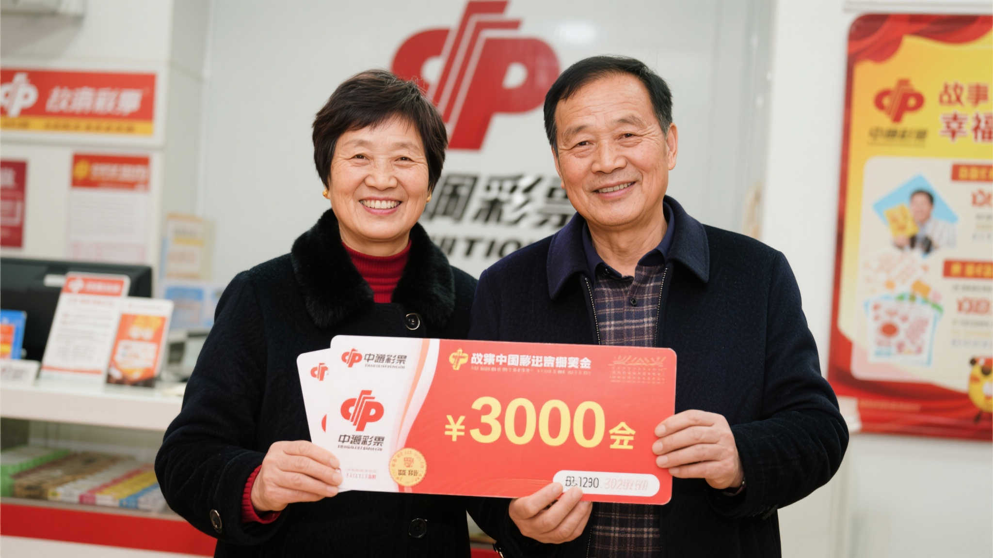 从他们的故事可以看出，彩票带来的不仅是物