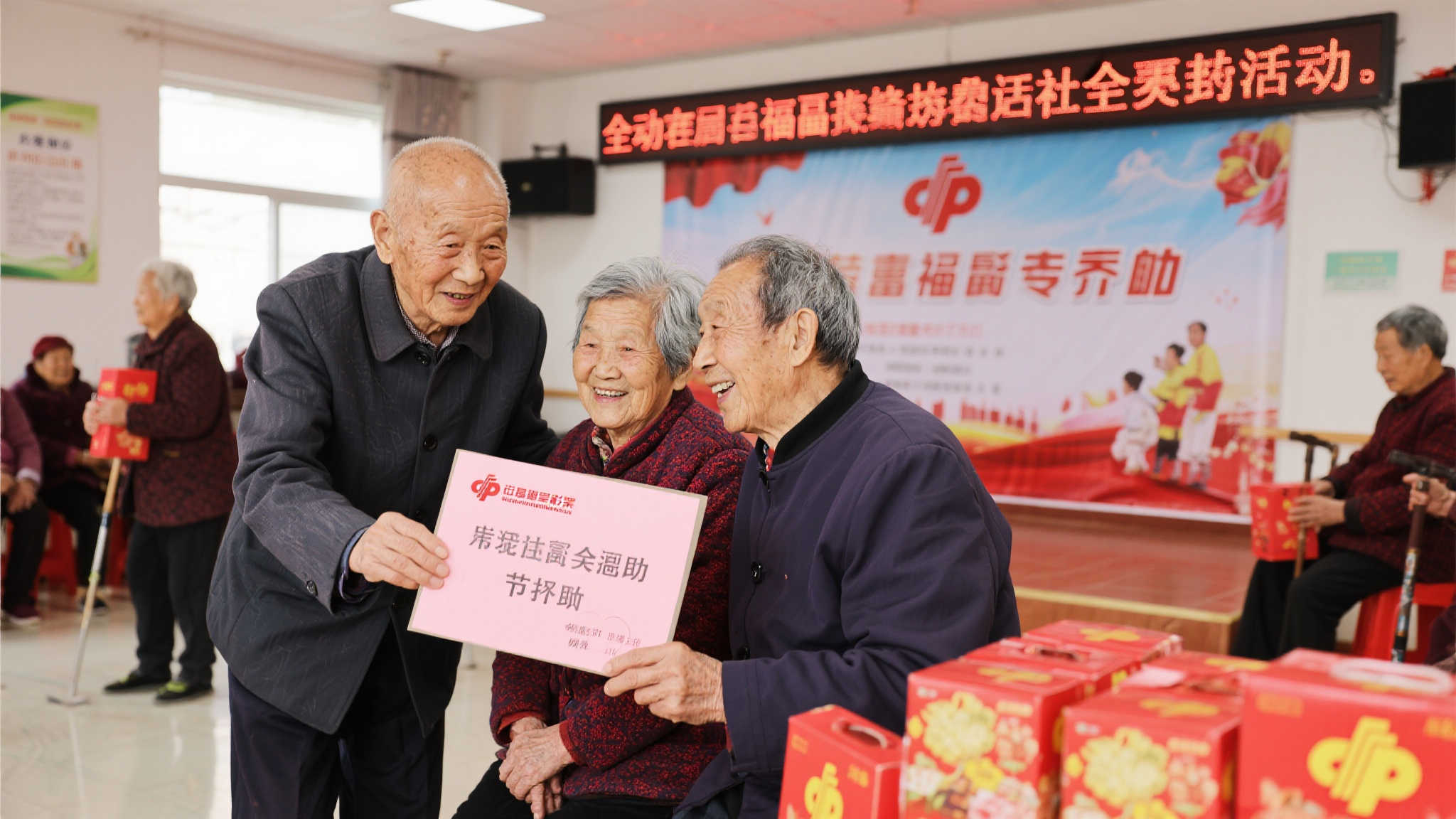 更值得一提的是，福彩不仅仅是物质上的支持
