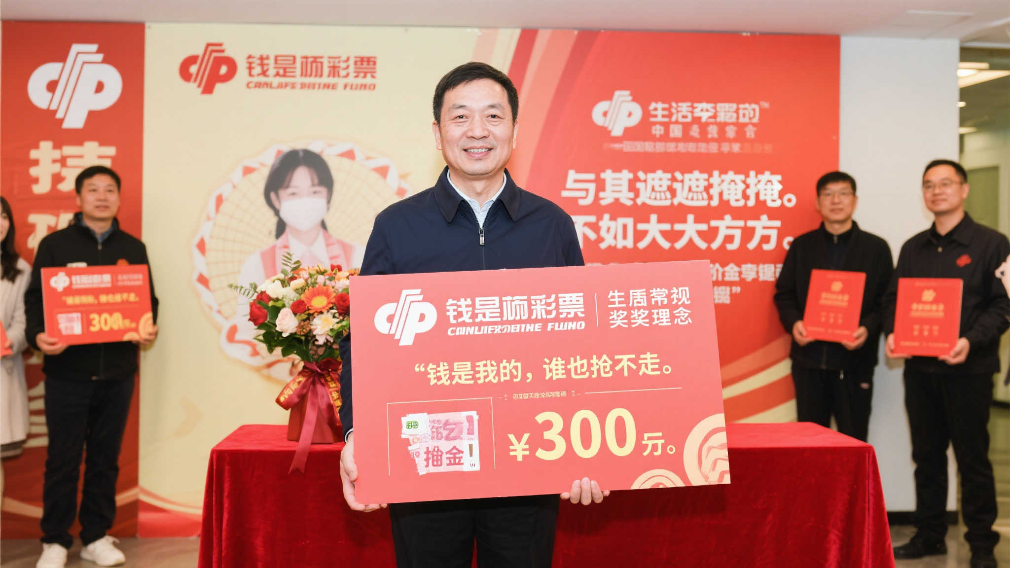 大厨喜中7064万大奖高调现身 坦言早已预知中奖 大厨喜中7064万大奖高调现身 坦言早已预知中奖
